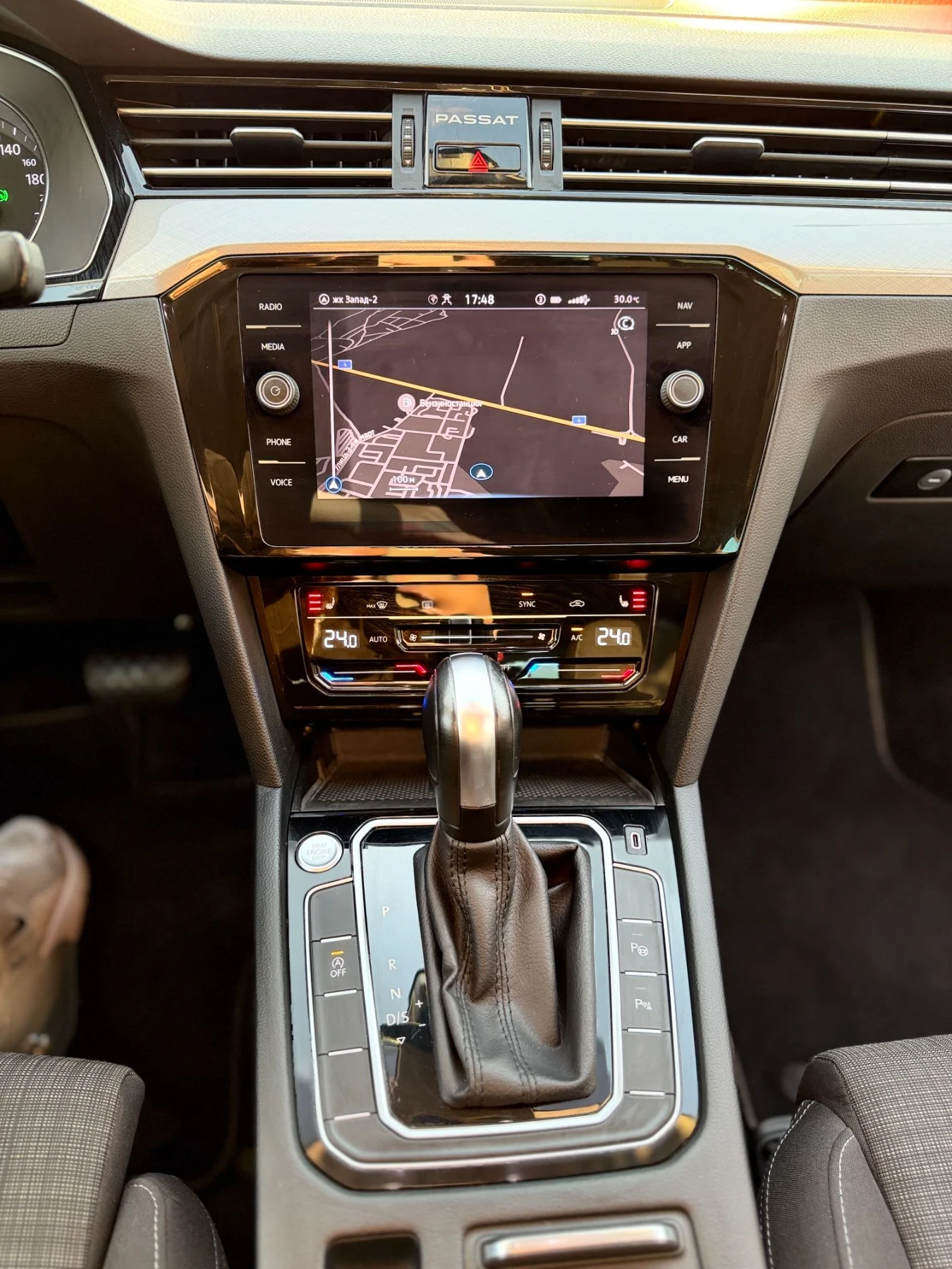 VW Passat 2.0TDI 150кс DSG, снимка 10 - Автомобили и джипове - 56165174