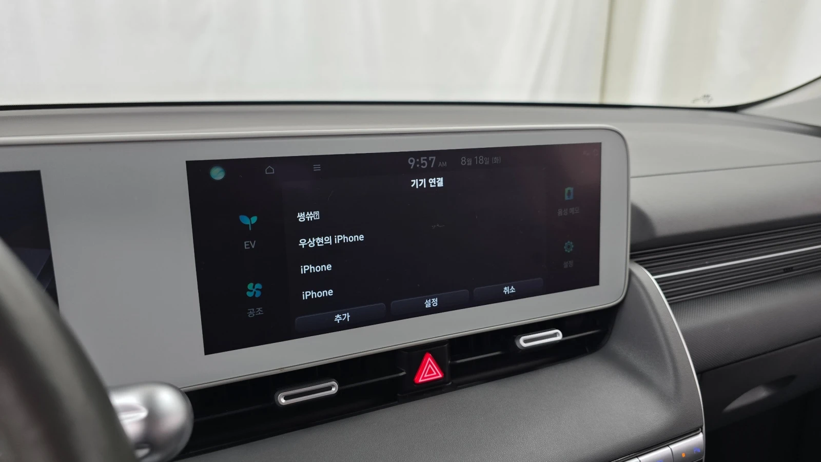 Hyundai Ioniq 5 Long Range * Крайна Цена* , снимка 10 - Автомобили и джипове - 56220065