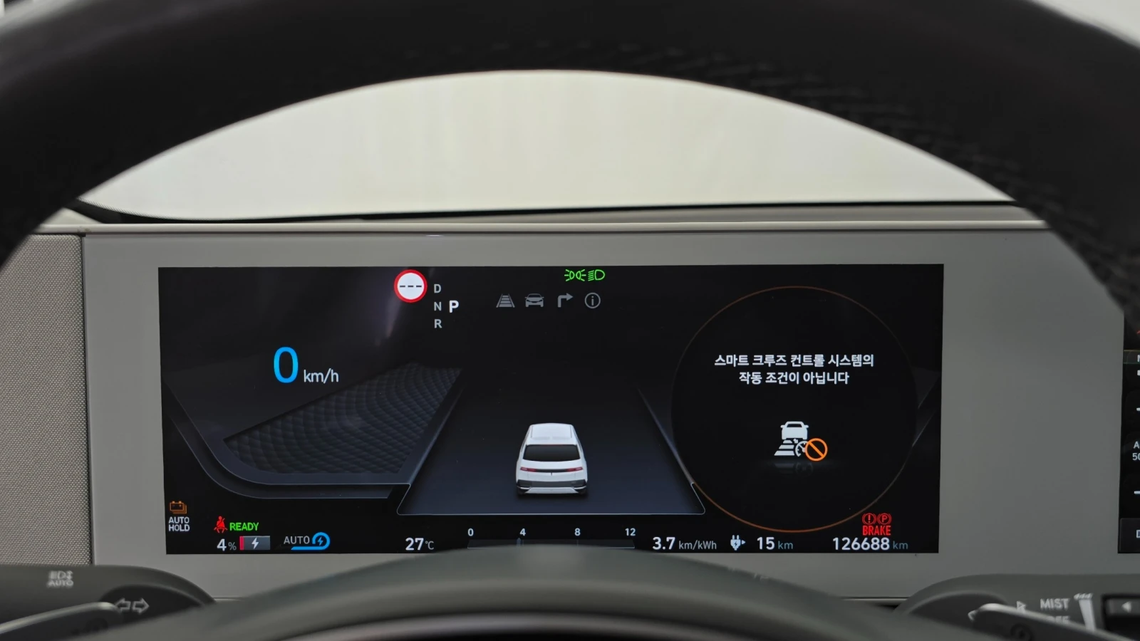Hyundai Ioniq 5 Long Range * Крайна Цена* , снимка 11 - Автомобили и джипове - 56220065