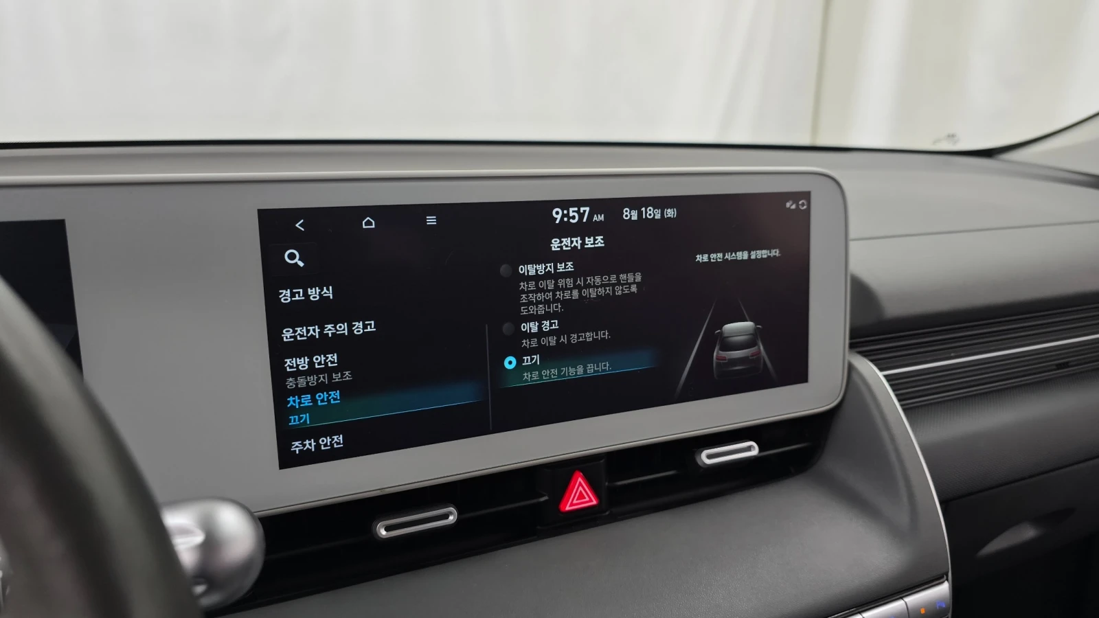 Hyundai Ioniq 5 Long Range * Крайна Цена* , снимка 8 - Автомобили и джипове - 56220065