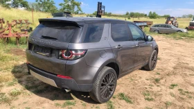 Land Rover Discovery, снимка 3