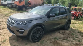 Land Rover Discovery, снимка 2