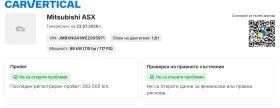 Mitsubishi ASX ГАЗ BRC, снимка 11