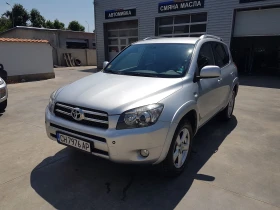 Toyota Rav4, снимка 2