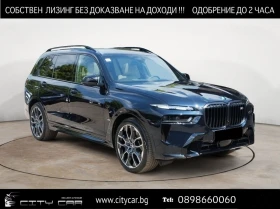BMW X7 M60i/xDrive/EXCLUSIV/B&W/ICONIC GLOW/PANO/360/HUD/