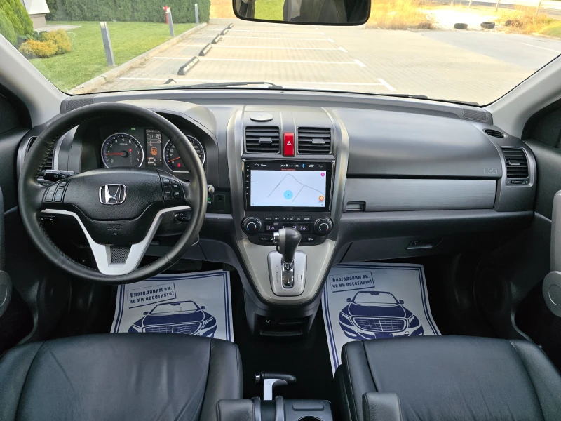 Honda Cr-v 2.0-LPG-EXCLUSIVE-NAVI-PODGREV, снимка 10 - Автомобили и джипове - 47357165