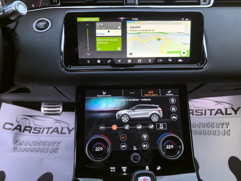 Land Rover Range Rover Evoque R DYNAMIC, снимка 15 - Автомобили и джипове - 52283838