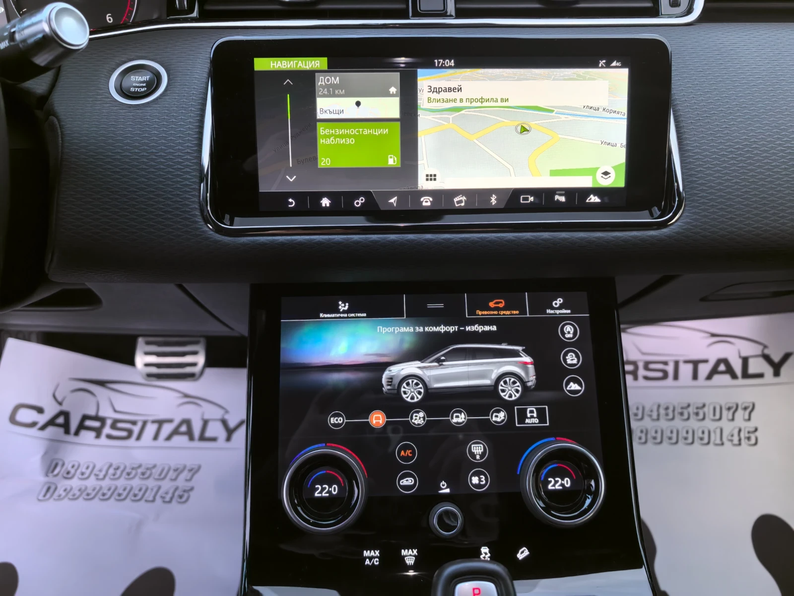 Land Rover Range Rover Evoque R DYNAMIC | Mobile.bg   15