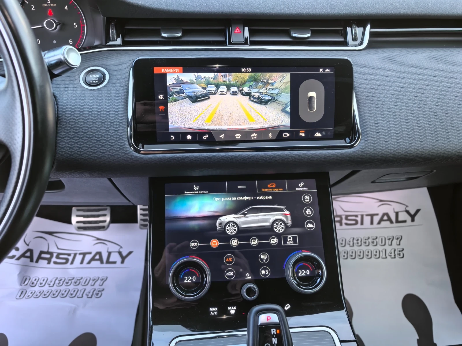 Land Rover Range Rover Evoque R DYNAMIC | Mobile.bg   14