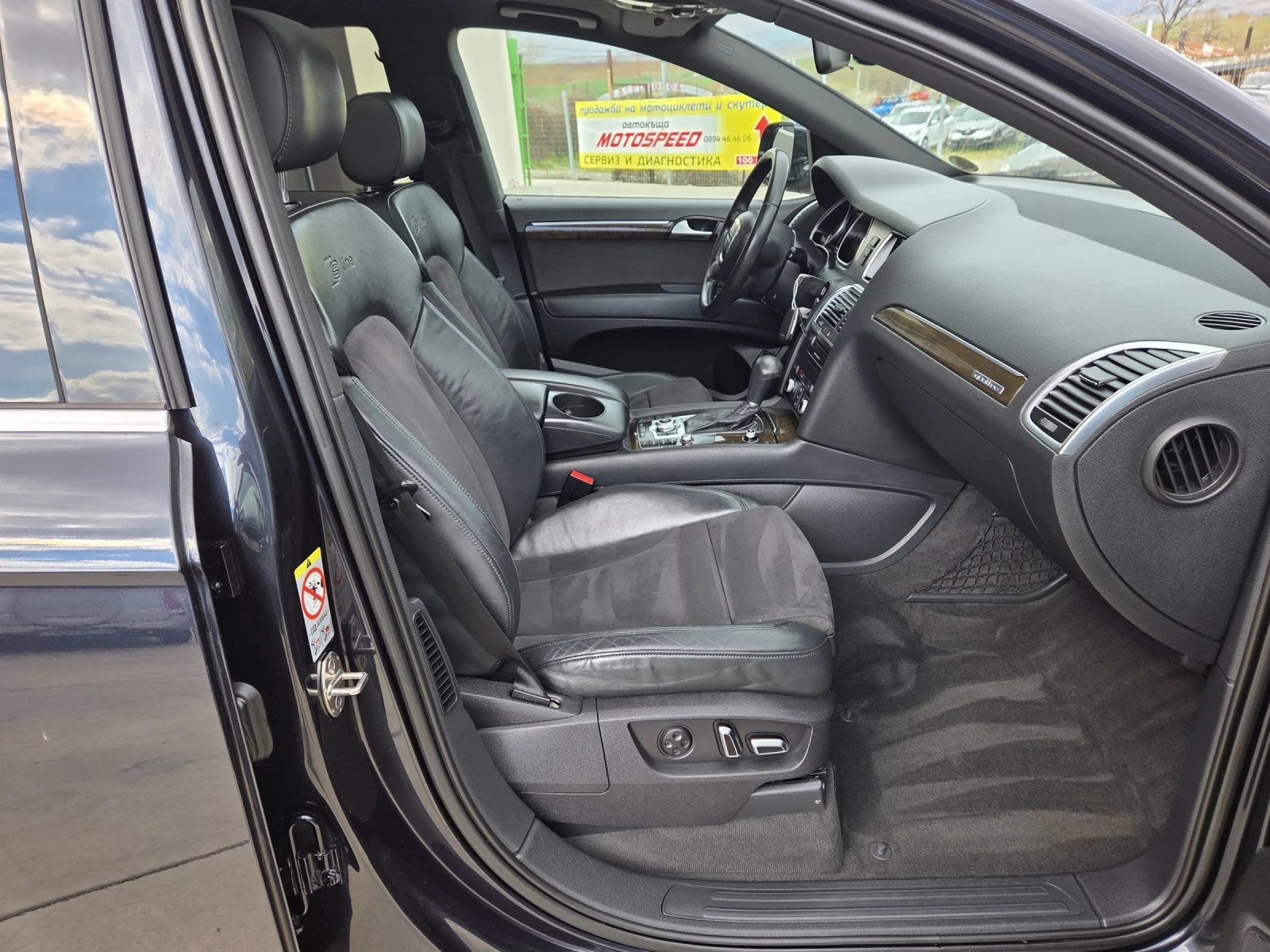 Audi Q7 S LINE! ДИСТРОНИК! ПАНОРАМА! ТОП ТОП, снимка 8 - Автомобили и джипове - 54084784
