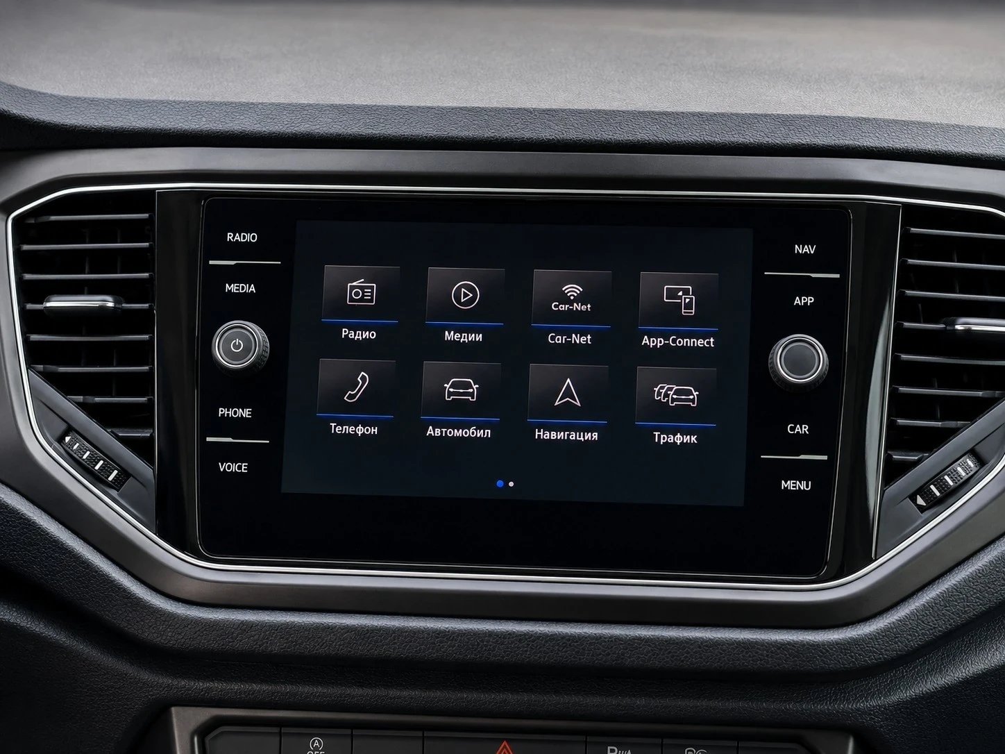 VW T-Roc 2.0 TDI/DSG/4x4/ACC/PANO, снимка 13 - Автомобили и джипове - 54586113