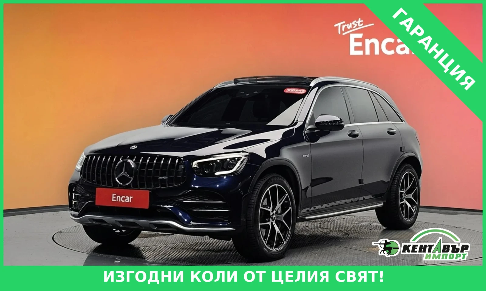 Mercedes-Benz GLC 43 AMG 4MATIC* EKSTROV*  | Mobile.bg � ����������� 1