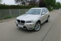 BMW X3 На части , снимка 1 - Автомобили и джипове - 29127888