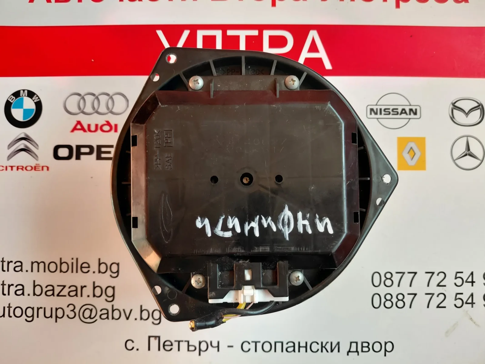 272V0JK61A ���������� ����� INFINITI Q50 272V0JK61A | Mobile.bg � ����������� 2
