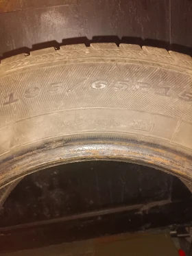 Гуми Зимни 195/65R15