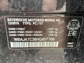 BMW 530 * 530i xDrive * CARFAX * ЦЕНА ДО БГ, снимка 16