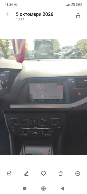 Citroen C5 1.6hdi, снимка 10