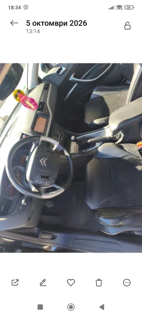 Citroen C5 1.6hdi, снимка 8