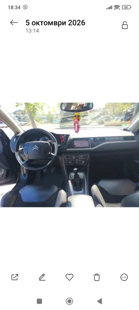 Citroen C5 1.6hdi, снимка 11