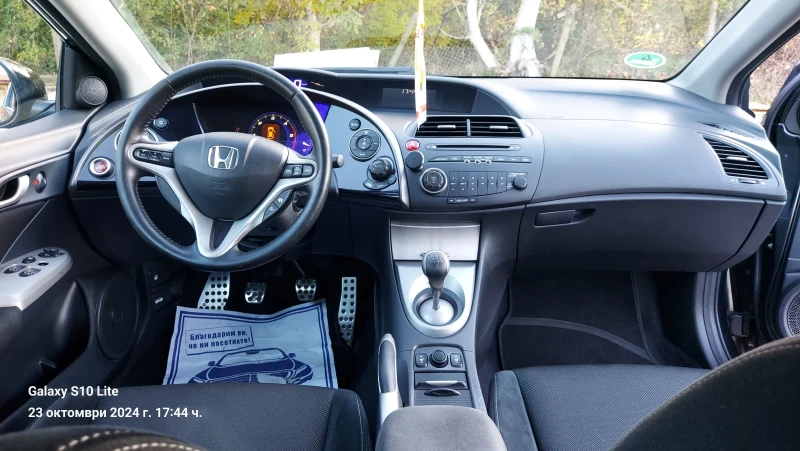 Honda Civic 22 TYPE.S КАТО.НОВА, снимка 15 - Автомобили и джипове - 47709635