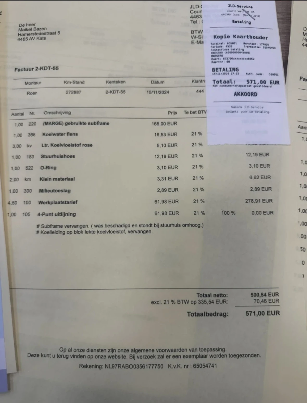 BMW 320, снимка 12 - Автомобили и джипове - 54490922