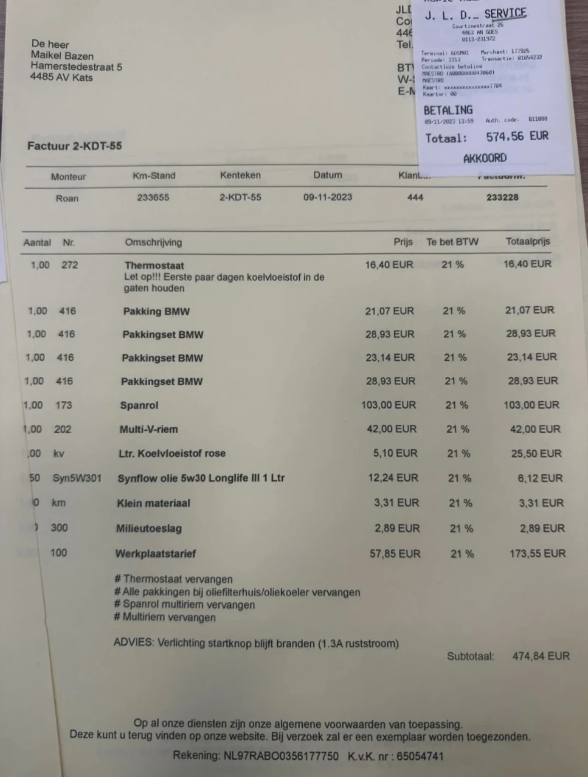 BMW 320, снимка 11 - Автомобили и джипове - 54490922
