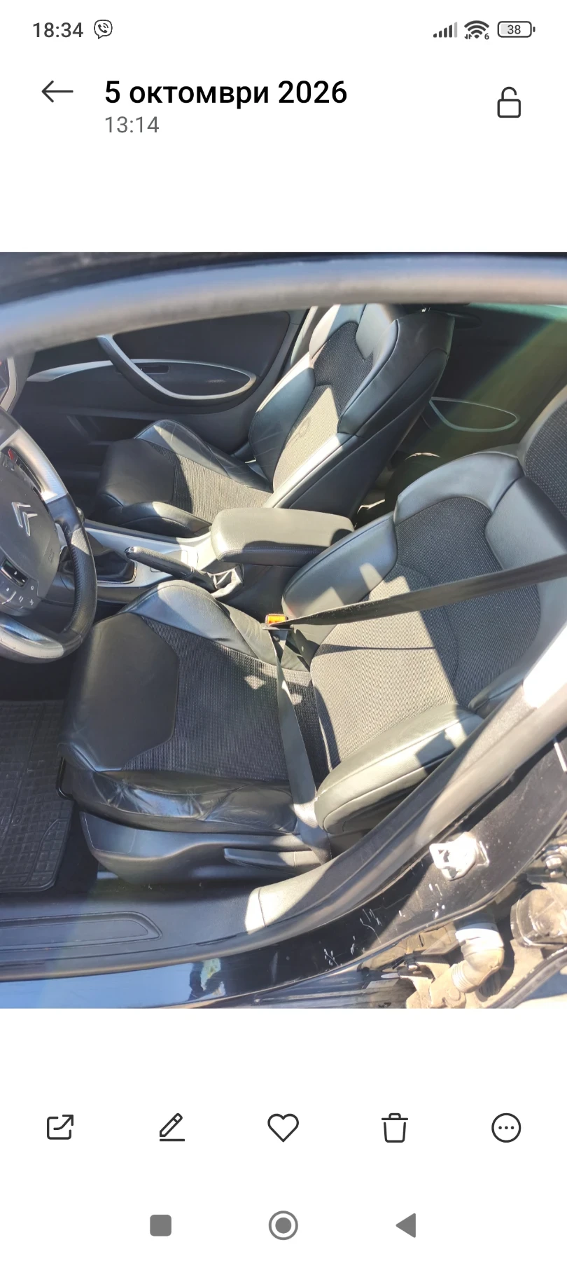 Citroen C5 1.6hdi, снимка 14 - Автомобили и джипове - 56685364