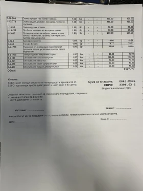 Jeep Grand cherokee 3.6, снимка 15