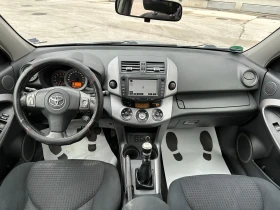 Toyota Rav4 2.2D4d 136к.с.  , снимка 11