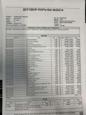 Jeep Grand cherokee 3.6, снимка 14