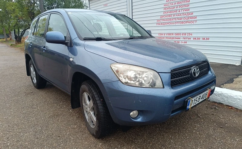 Toyota Rav4 2.2 D4D 136к.с/2006г., снимка 3 - Автомобили и джипове - 47394058