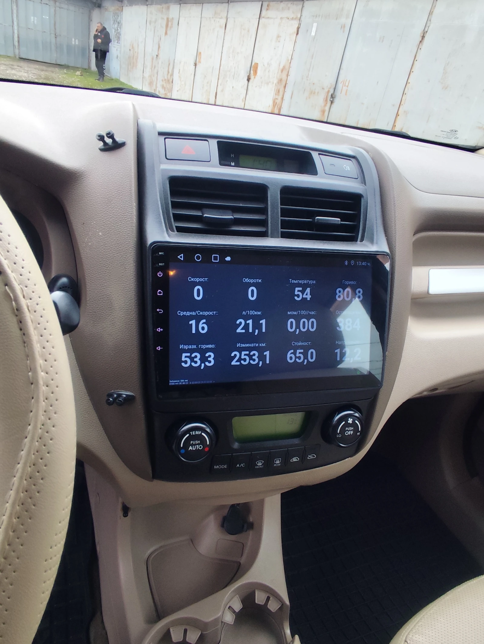 Kia Sportage Бензин/газ, снимка 14 - Автомобили и джипове - 53476367