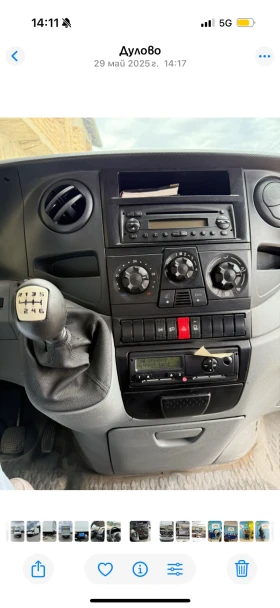 Iveco 5010 | Mobile.bg � ����� ������ 9