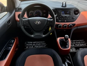 Hyundai I10    | Mobile.bg    8