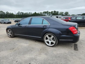 Mercedes-Benz S 550 | Mobile.bg    2