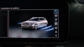 Mercedes-Benz E 350 E350/9G/4matic/Digital/Burmaster/Multibeam/ - 27999 € / 54761.28 лв. - 17817955 13