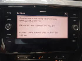 VW Passat B 8.5 2.0 TDI Wagon Business  | Auto.bg — изображение 17