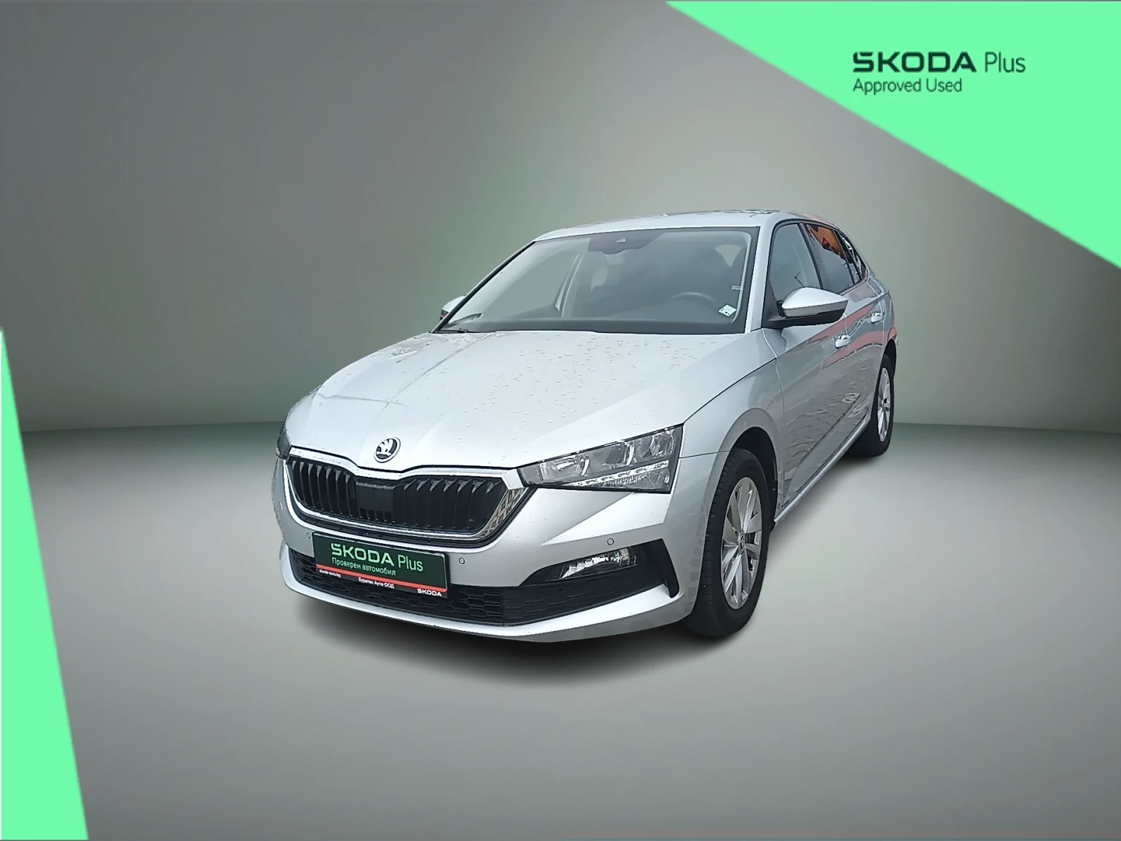 Skoda Scala 1.5TSI/7DSG
