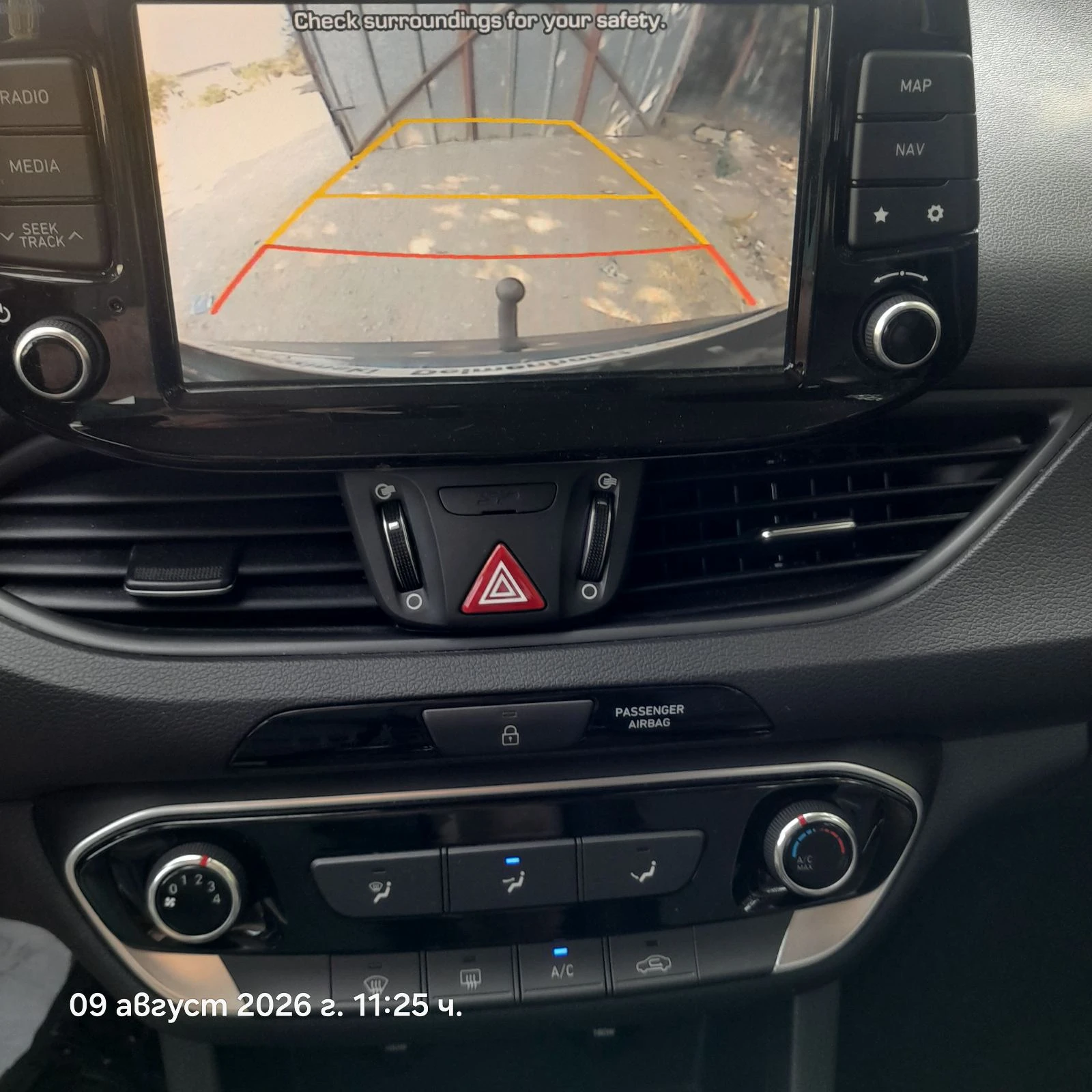 Hyundai I30 1.4 DOHC-101k.c., снимка 10 - Автомобили и джипове - 55617275