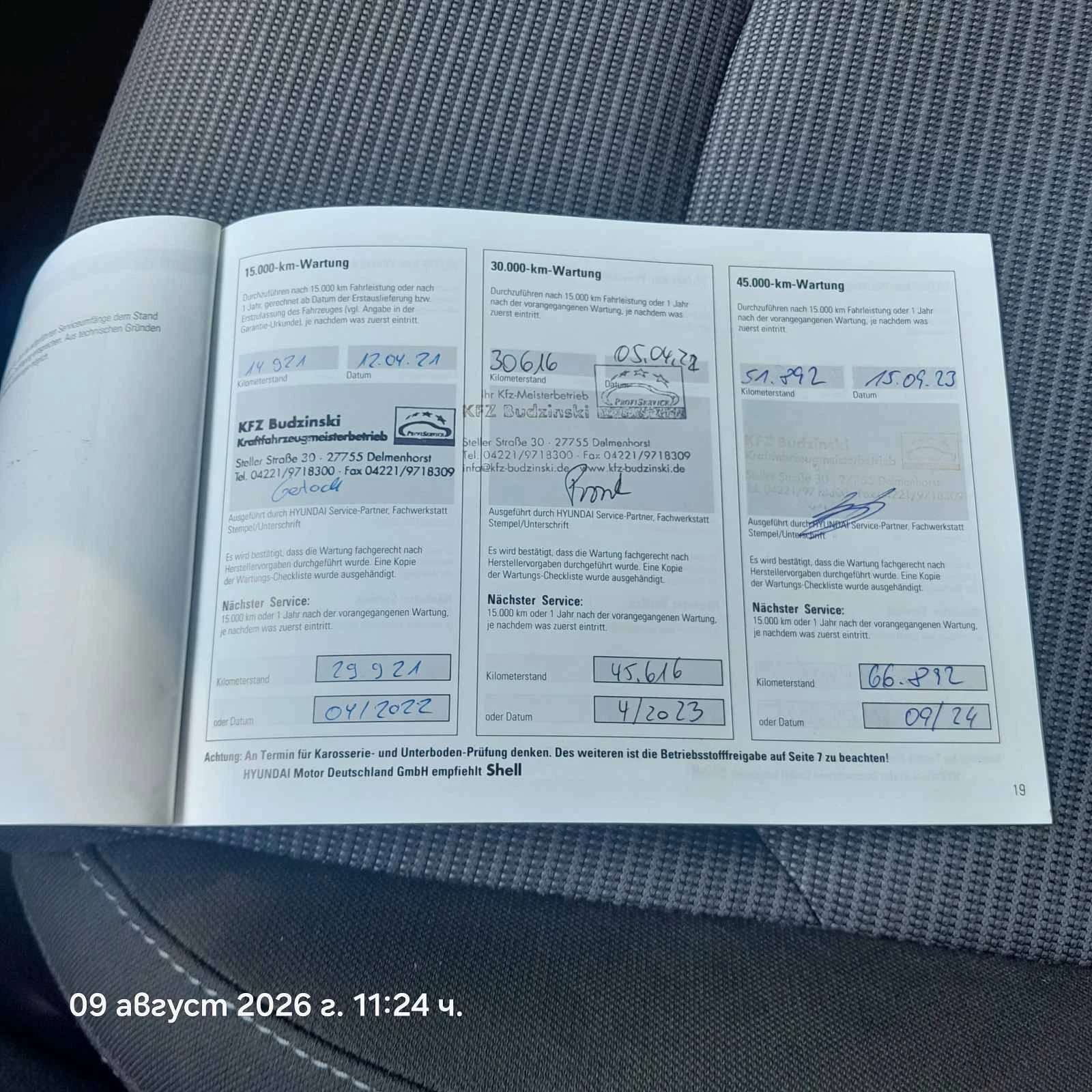 Hyundai I30 1.4 DOHC-101k.c., снимка 15 - Автомобили и джипове - 55617275