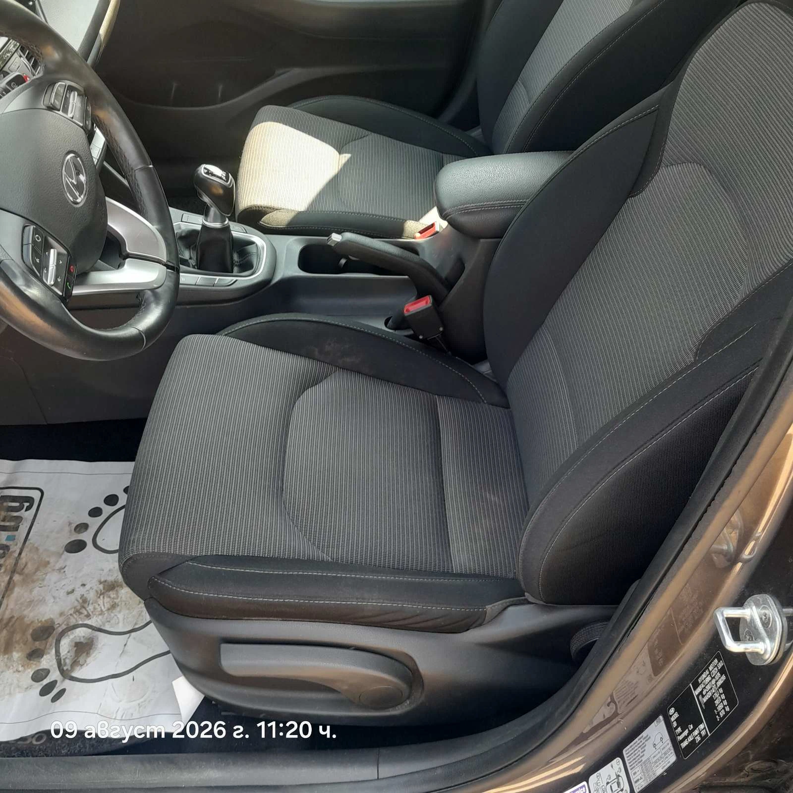 Hyundai I30 1.4 DOHC-101k.c., снимка 13 - Автомобили и джипове - 55617275