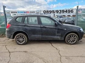 BMW X3 На Части, снимка 5