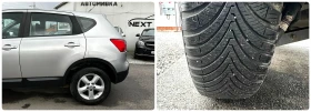 Nissan Qashqai 1.5DCI 106HP EURO4, снимка 17