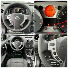 Nissan Qashqai 1.5DCI 106HP EURO4, снимка 14