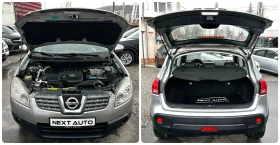 Nissan Qashqai 1.5DCI 106HP EURO4, снимка 16