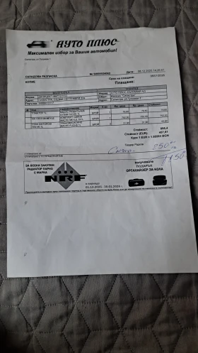 VW Touareg 3.0TDI 4X 4Exclusive R-line �������� �� ���� �� �� | Mobile.bg � ����� ������ 16