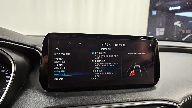 Hyundai Santa fe 2.2 4WD Premium autogeorge.com, снимка 15 - Автомобили и джипове - 51903063