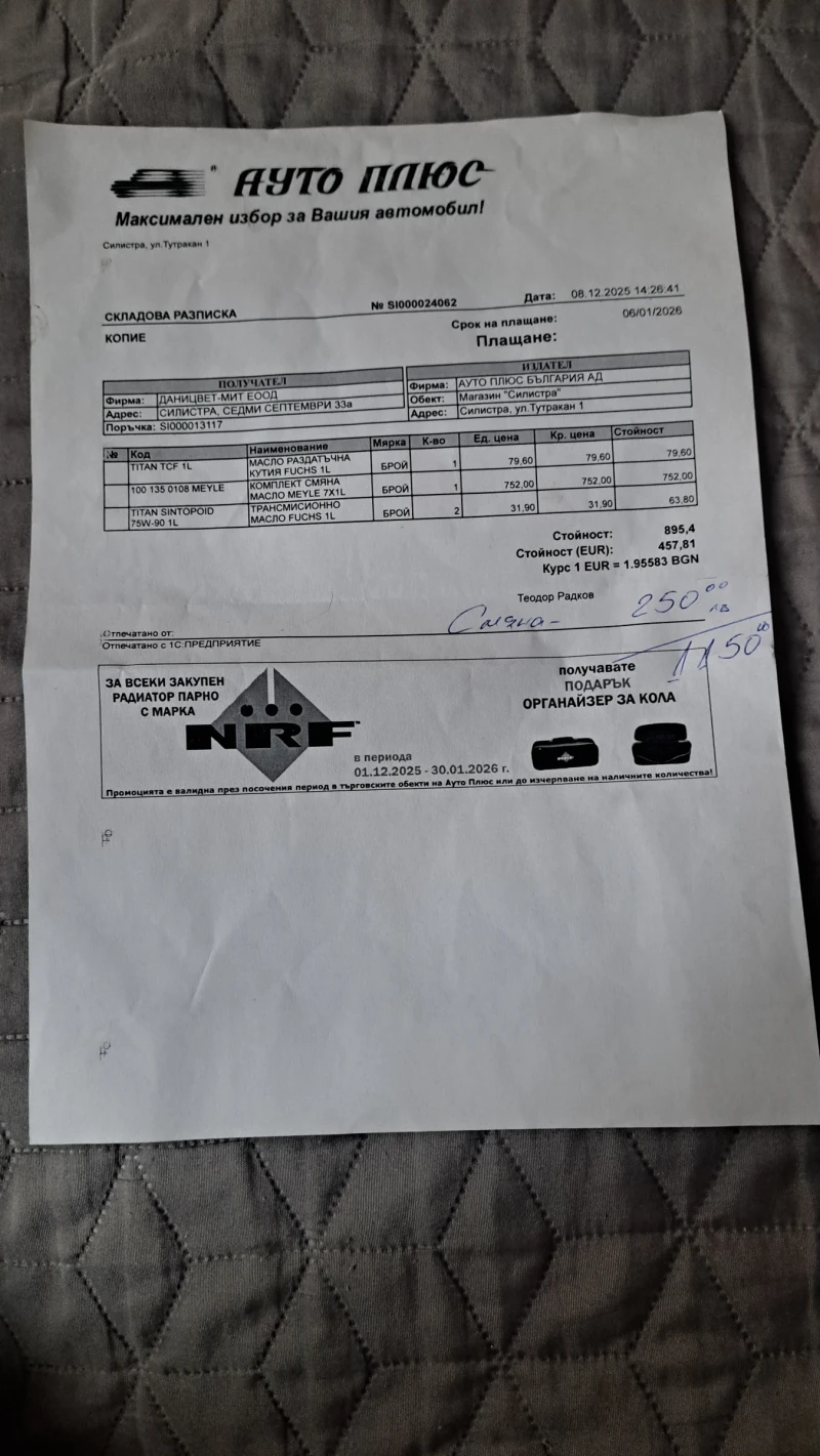 VW Touareg 3.0TDI 4X 4Exclusive R-line ПРОМОЦИЯ до края на го, снимка 16 - Автомобили и джипове - 51948888