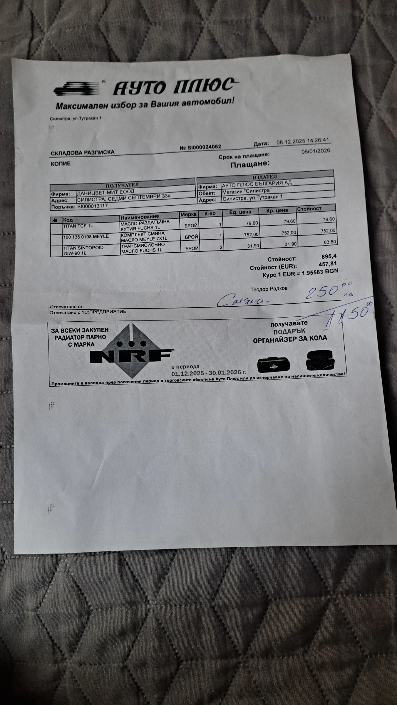 VW Touareg 3.0TDI 4X 4Exclusive R-line �������� �� ���� �� �� | Mobile.bg � ����������� 16