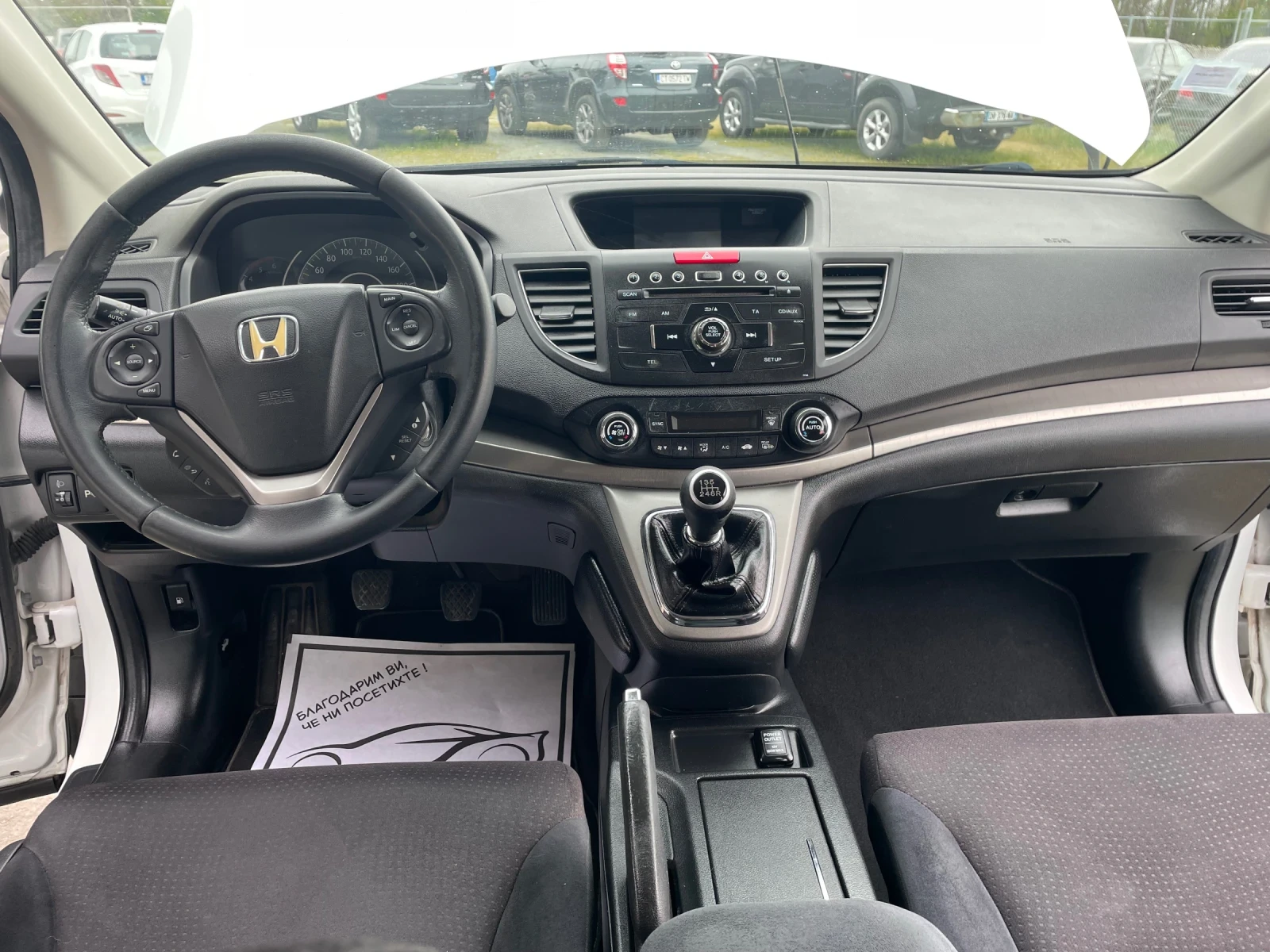 Honda Cr-v 2.2I-DTEC.150К, снимка 8 - Автомобили и джипове - 54204733